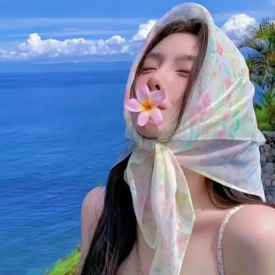 假如明天来临